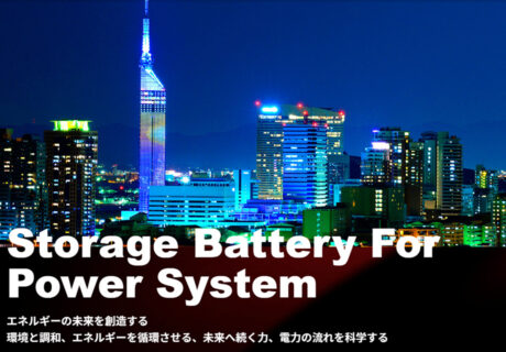 WEBサイトリニューアルのお知らせ